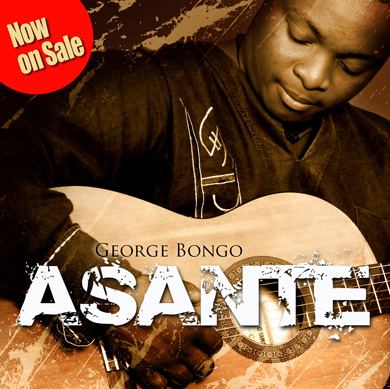 Msanibongo image